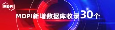 我爱嫩bAV视频喜报 | 11月，30个期刊被数据库收录！